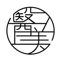 醫美設計圖