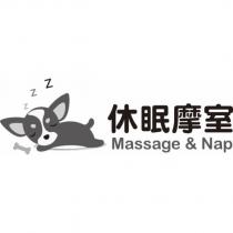 休眠摩室 Massage & Nap 及圖