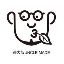 茶大叔 UNCLE MADE 及圖