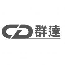 群達及圖
