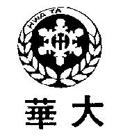 華大及圖 HWA TA 