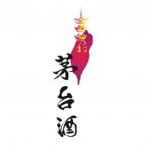 金色台の北茅台酒及圖