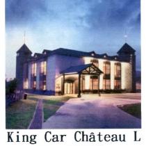 King Car Chateau L 及圖