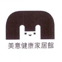 美意健康家居館及圖