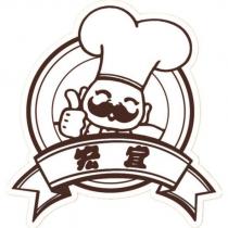 宏宜 及圖