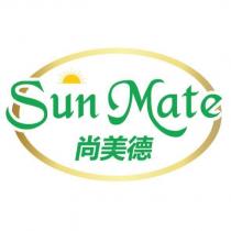 Sun Mate 尚美德及圖