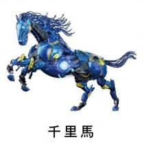 千里馬及圖