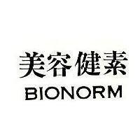 美容健素 BIONORM