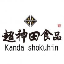 超神田食品 Kanda shokuhin 及圖
