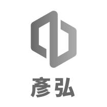 彥弘及圖
