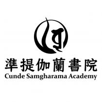 準提伽蘭書院 Cunde Samgharama Academy 及圖