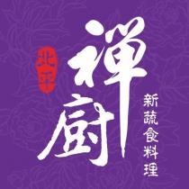 禪廚