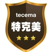 tecema 特克美及圖