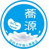 蕎源 Qiao Yuan Soymilk 及圖