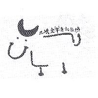 三峽金牛角麵包坊及圖