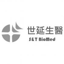 S&T BioMed 世延生醫及圖