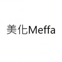 美化 Meffa