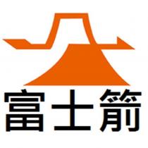 富士箭及圖