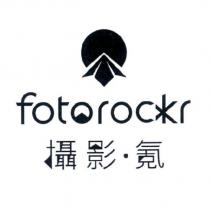 攝影.氪 fotorockr 及圖