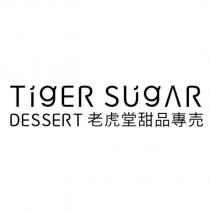 TigER SUgAR DESSERT 老虎堂甜品專売