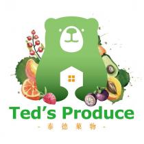 泰德菓物 Ted's Produce 及圖