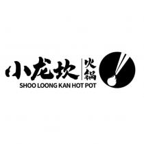小龍坎 火鍋 SHOO LOONG KAN HOT POT 設計圖