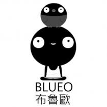 BLUEO 布魯歐及圖