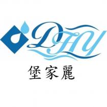 堡家麗 DHY 設計圖及圖