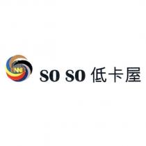SO SO 低卡屋及圖