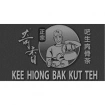 奇香正宗吧生肉骨茶 KEE HIONG BAK KUT TEH