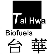 台華 Tai Hwa Biofuels 及圖
