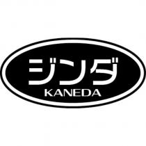 ジンダ KANEDA 及圖