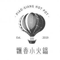 飄香小火鍋 PIAO-SIANG HOT POT 、 Est. 2019 及圖