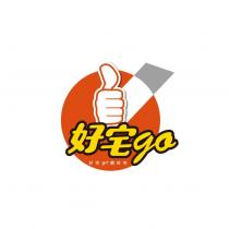 好宅 go 及圖