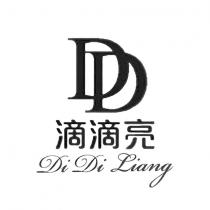 DD 滴滴亮 Di Di Liang 及圖