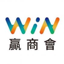 贏商會 WIN 設計圖