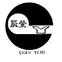 辰鶯及圖 CHAEN YING 