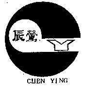 辰鶯 及圖(墨色)
