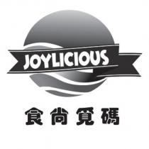 食尚覓碼 JOYLICIOUS 及圖