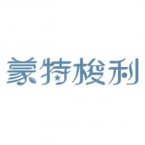 蒙特梭利設計字型圖