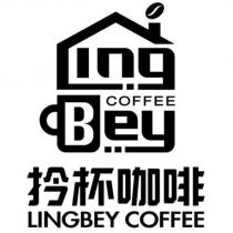Ling Bey COFFEE 拎杯咖啡設計字及圖