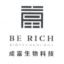 富設計字 BE RICH BIOTECHNOLOGY 成富生物科技