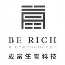 富設計字 BE RICH BIOTECHNOLOGY 成富生物科技