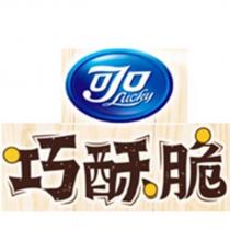 可口巧酥脆
