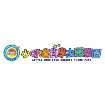 小叮噹科學主題樂園及圖