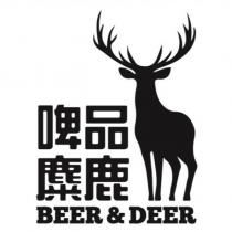 啤品麋鹿 BEER & DEER 及圖