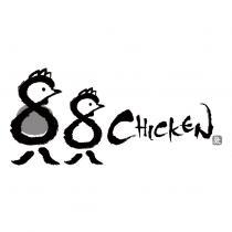 八八 Chicken 及雞設計圖