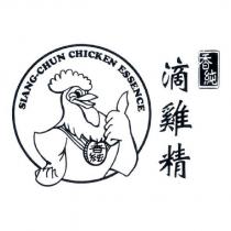 香純滴雞精 SIANG-CHUN CHICKEN ESSENCE 及圖