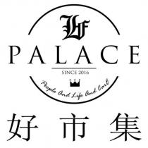 PALACE 好市集及其設計圖