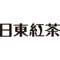 日東紅茶